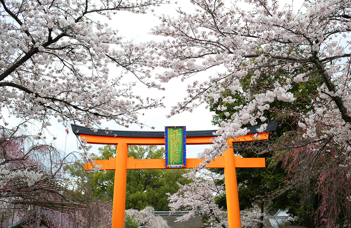 平野神社