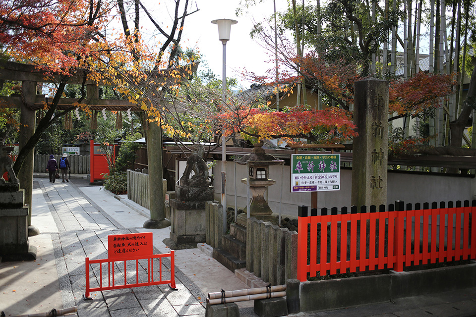 車折神社