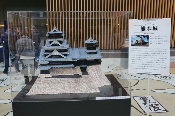 熊本城
