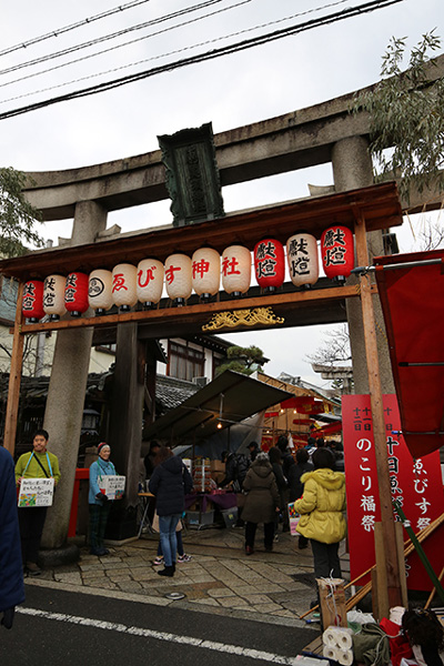 ゑびす神社