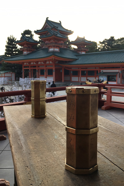 おみくじ