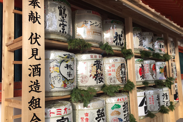 酒樽