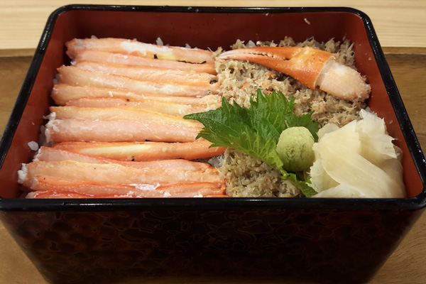 かに重