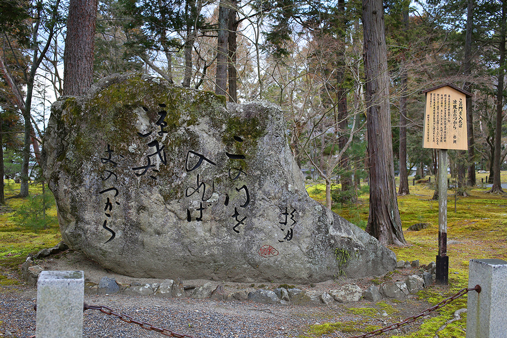 森永湛堂