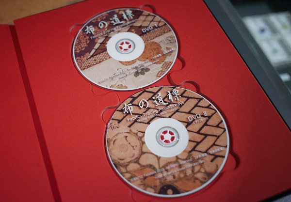 DVD