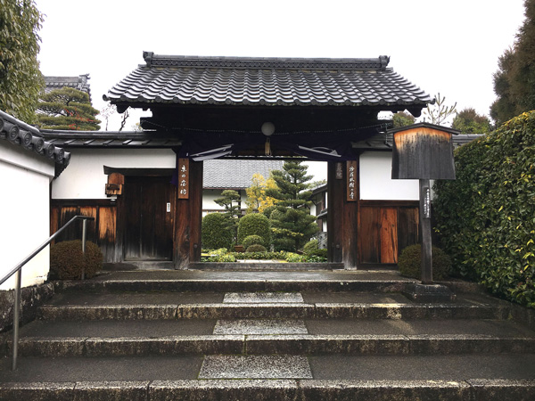 東林院